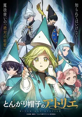 狐妖小红娘